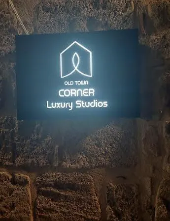Old Town Corner Luxury 3* Rhodes City