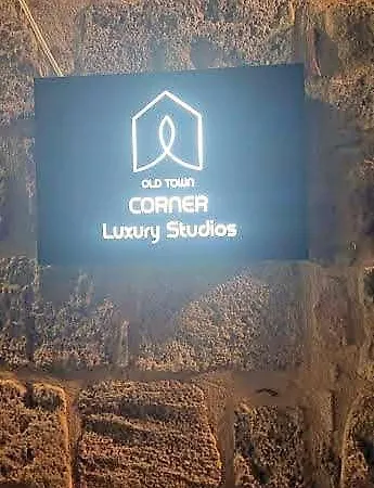 公寓式酒店 Old Town Corner Luxury